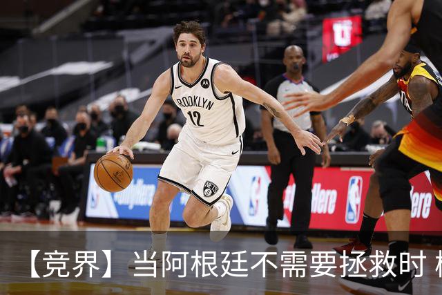 【竞界】当阿根廷不需要拯救时 梅西开始享受足球