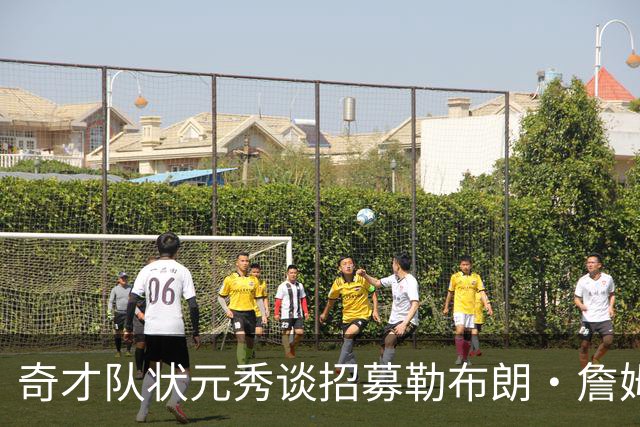 奇才队状元秀谈招募勒布朗·詹姆斯：让他去和安东尼·戴维斯谈谈
