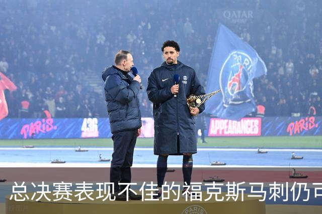 总决赛表现不佳的福克斯马刺仍可继续留用 首发或可使用三后卫