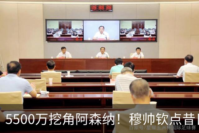 5500万挖角阿森纳！穆帅钦点昔日弃将，这步棋能救活皇马防线吗？